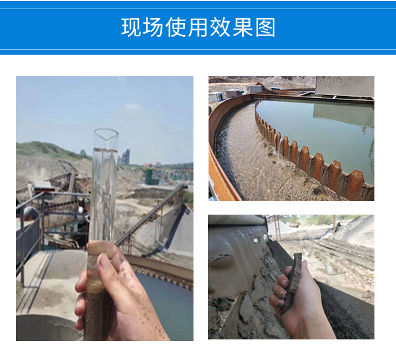 含油污水處理聚丙烯酰胺 含油污水處理聚丙烯酰胺