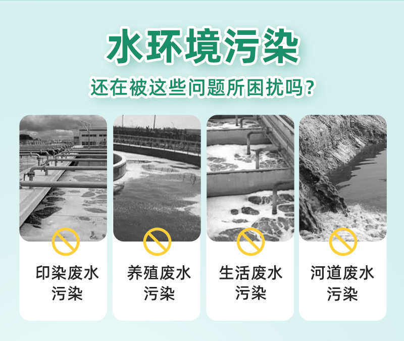 非離子聚丙烯酰胺